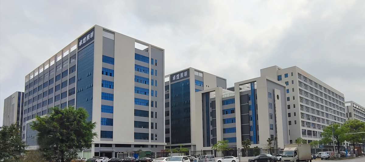 卓煜燈飾工業(yè)區(qū)大門 卓煜燈飾工業(yè)區(qū)大門